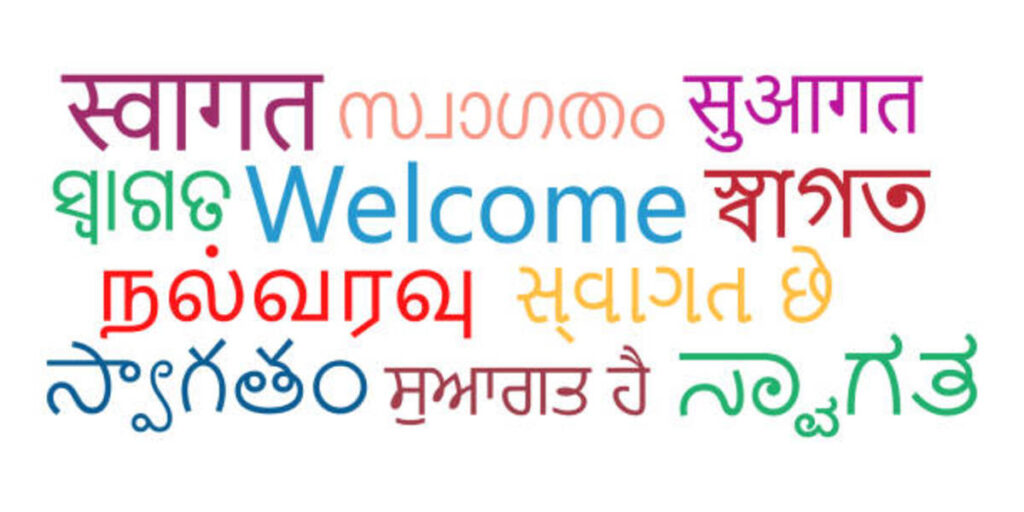 welcome to my little world meaning in hindi